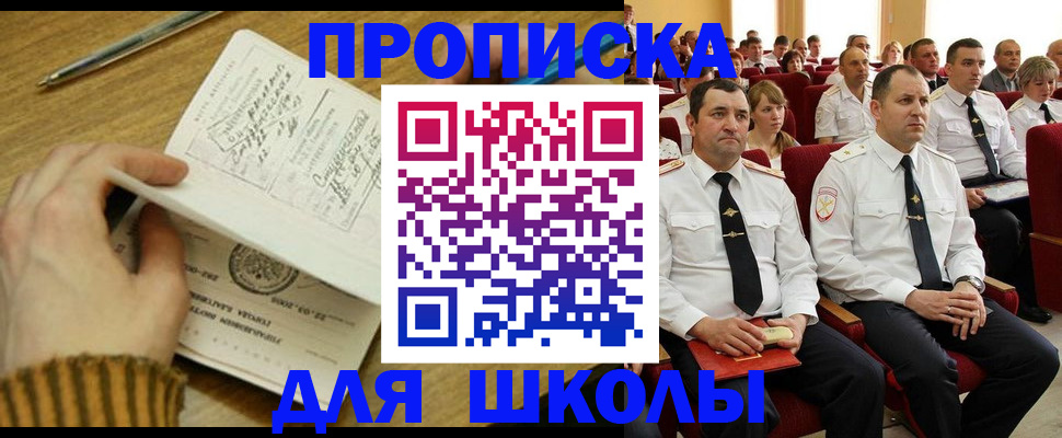 временная регистрация в квартире в Луховицах